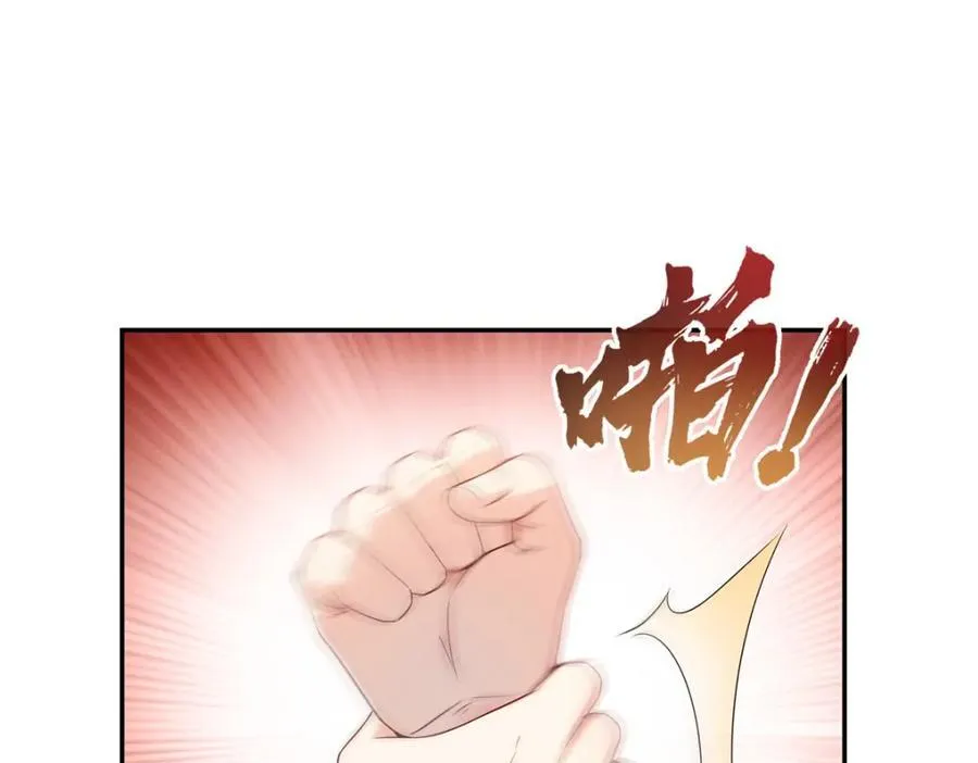 第423话 你家主上跟我走！ 第18页