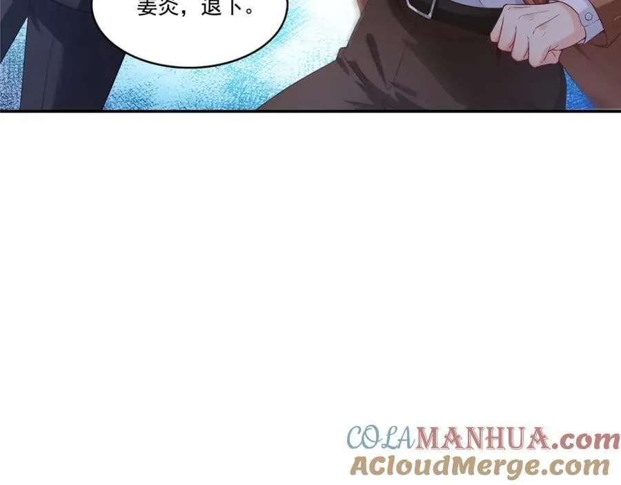 第423话 你家主上跟我走！ 第22页