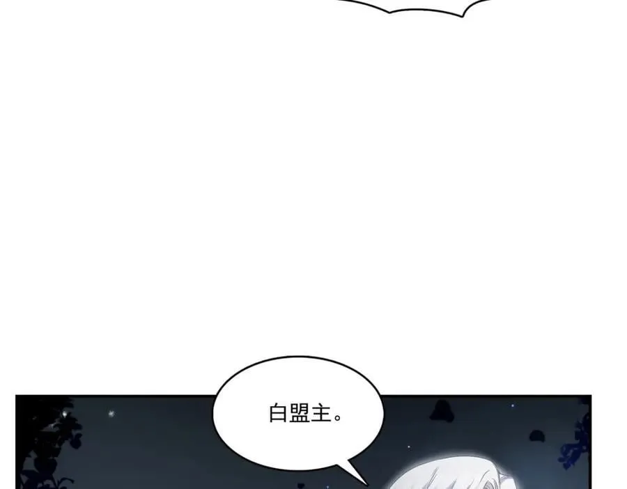 第423话 你家主上跟我走！ 第27页