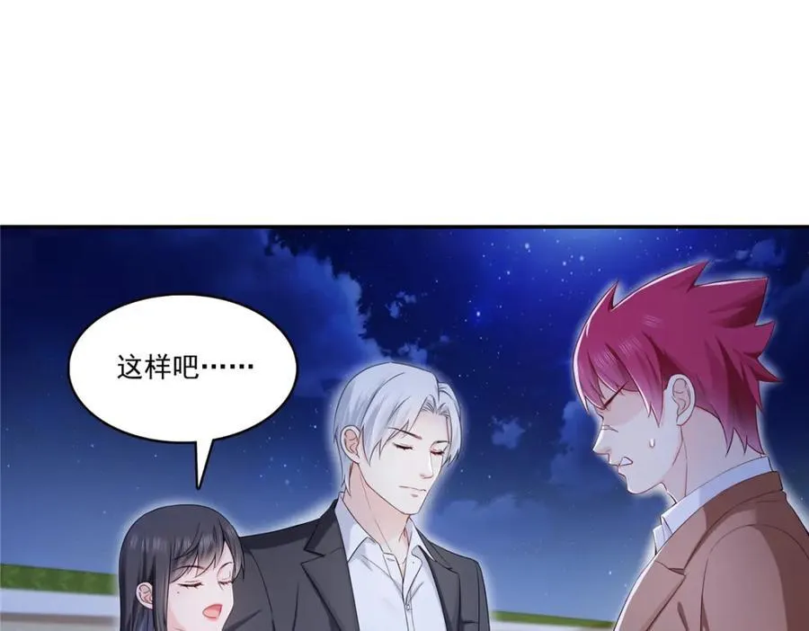 第423话 你家主上跟我走！ 第38页