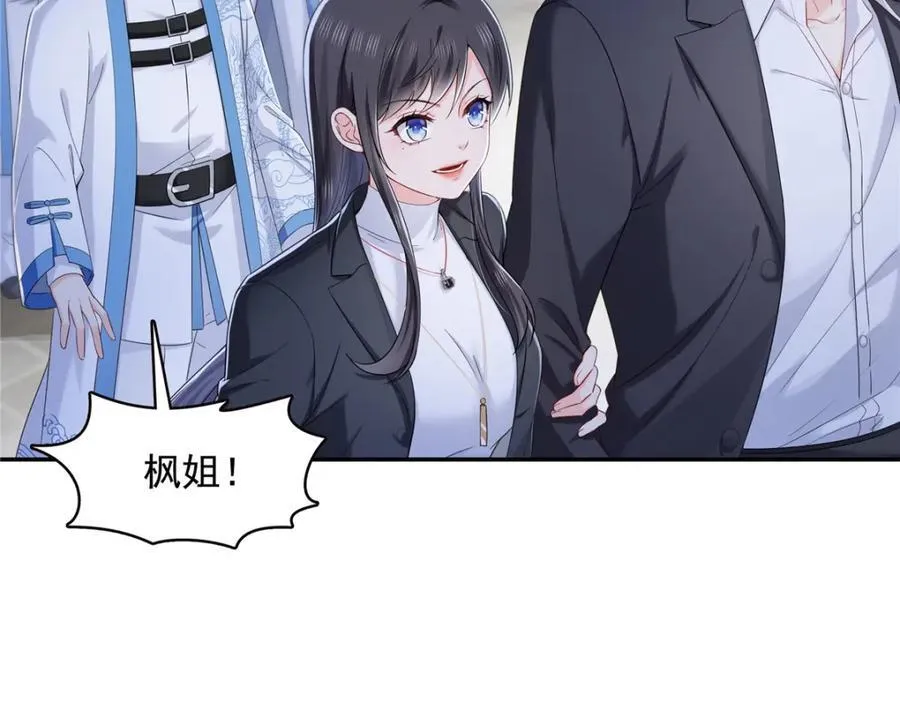 第423话 你家主上跟我走！ 第42页