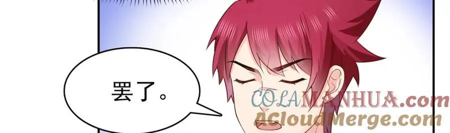 第423话 你家主上跟我走！ 第55页