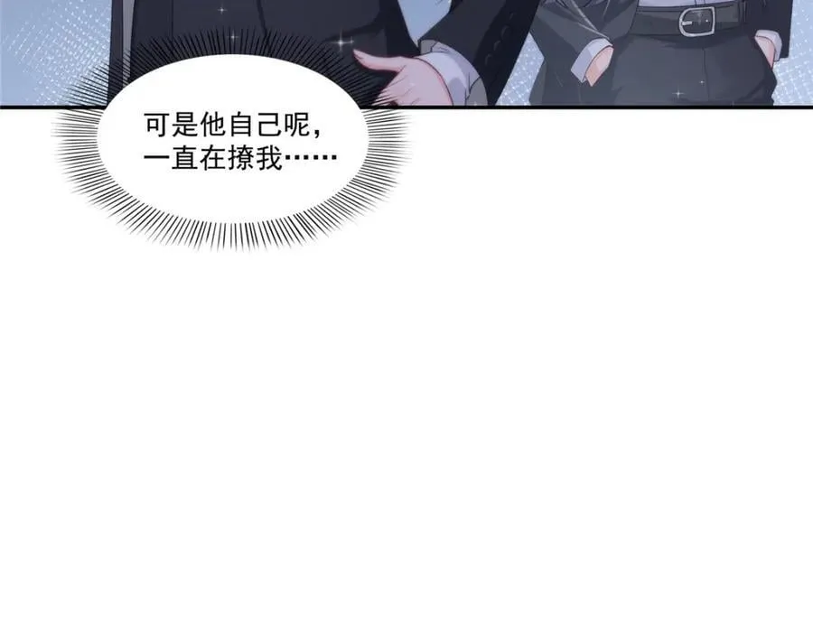 第423话 你家主上跟我走！ 第62页