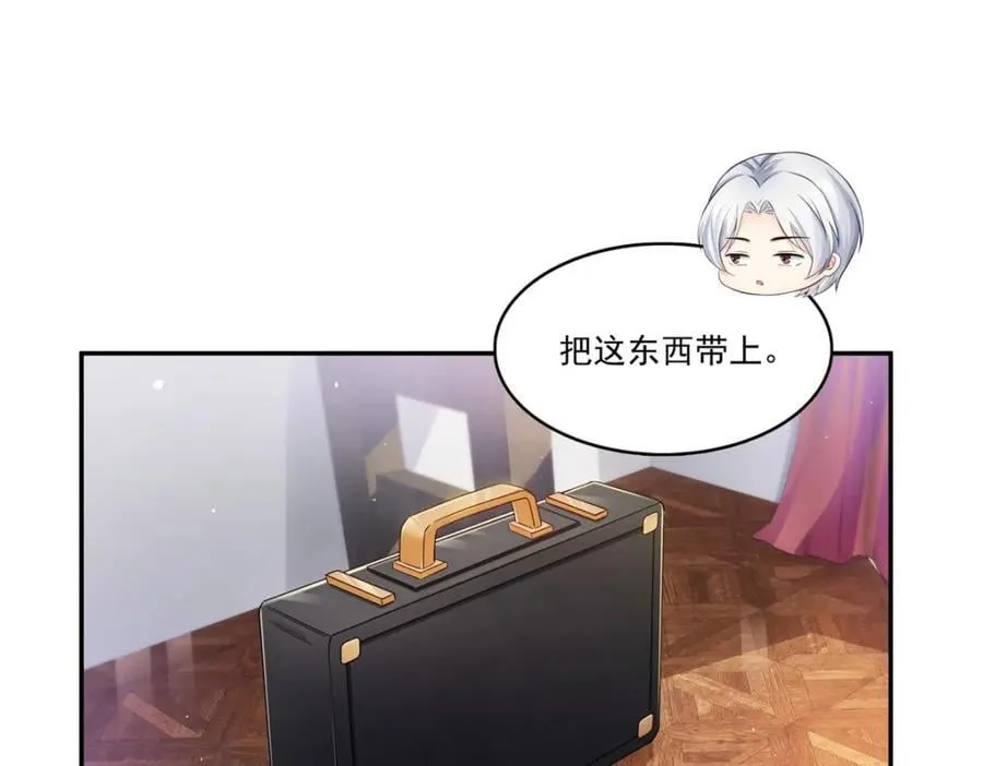 第424话 不是开会是约会 第22页