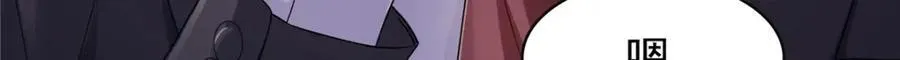 第426话 独立州醋厂老板 第30页