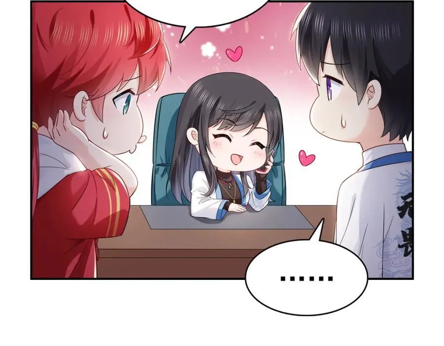第426话 独立州醋厂老板 第32页