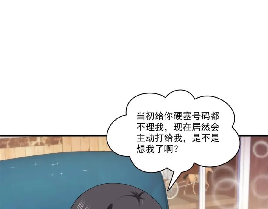 第426话 独立州醋厂老板 第34页