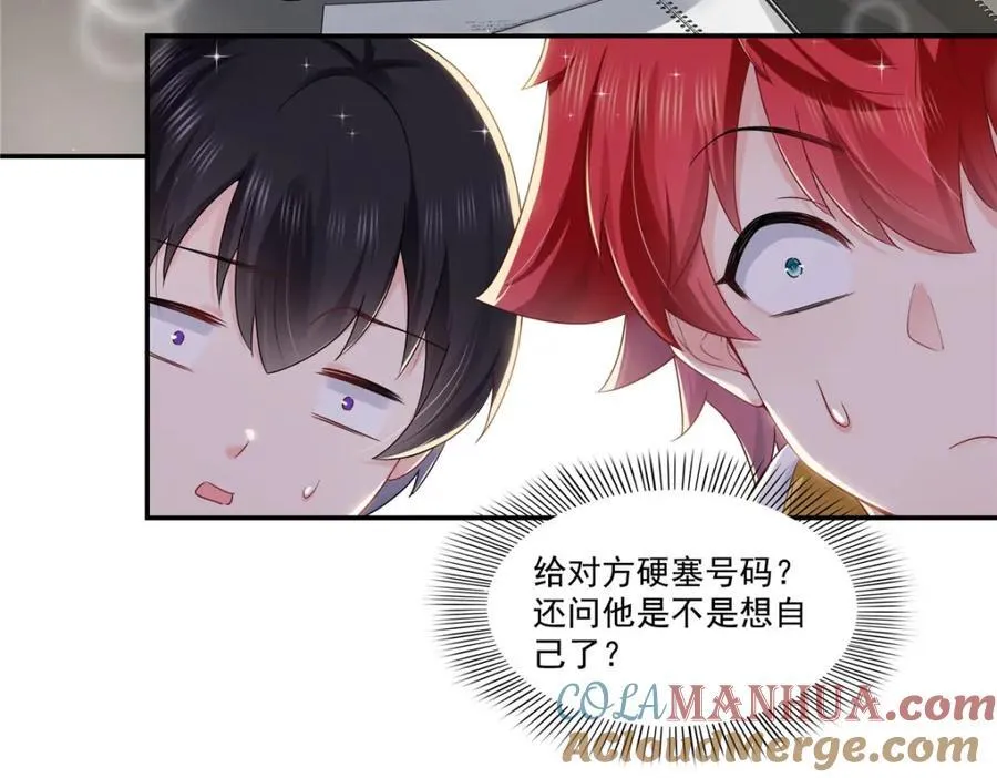 第426话 独立州醋厂老板 第37页