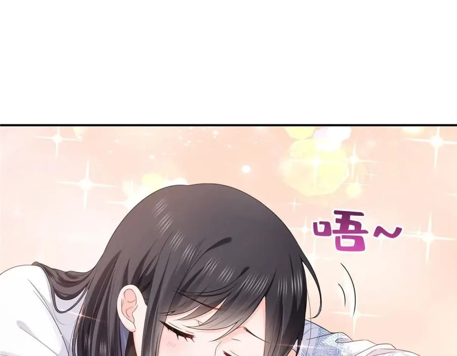 第426话 独立州醋厂老板 第40页