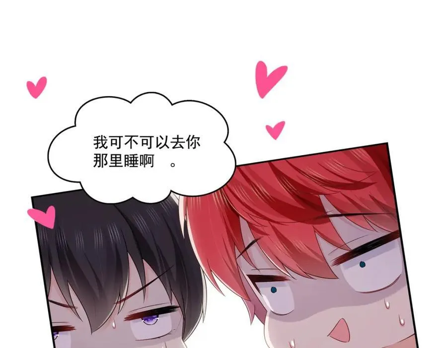 第426话 独立州醋厂老板 第42页