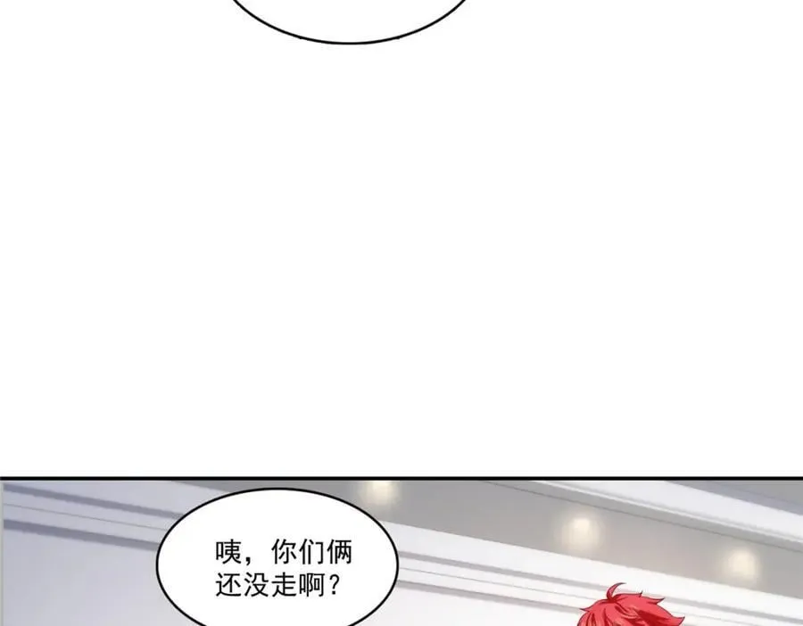 第426话 独立州醋厂老板 第46页