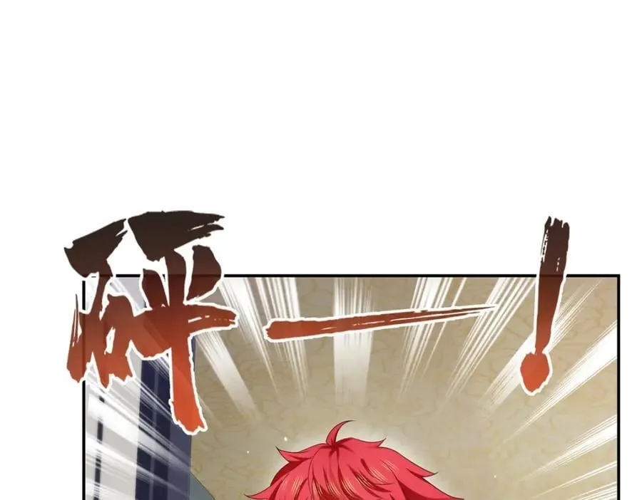 第426话 独立州醋厂老板 第58页