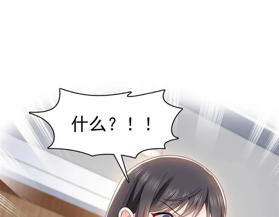 第426话 独立州醋厂老板 第64页