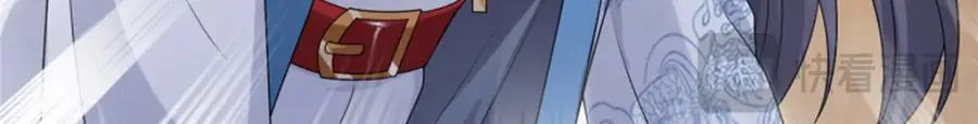 第426话 独立州醋厂老板 第66页