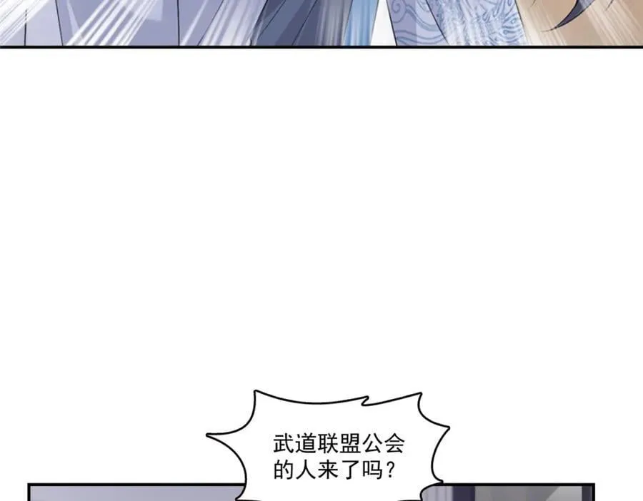 第426话 独立州醋厂老板 第67页
