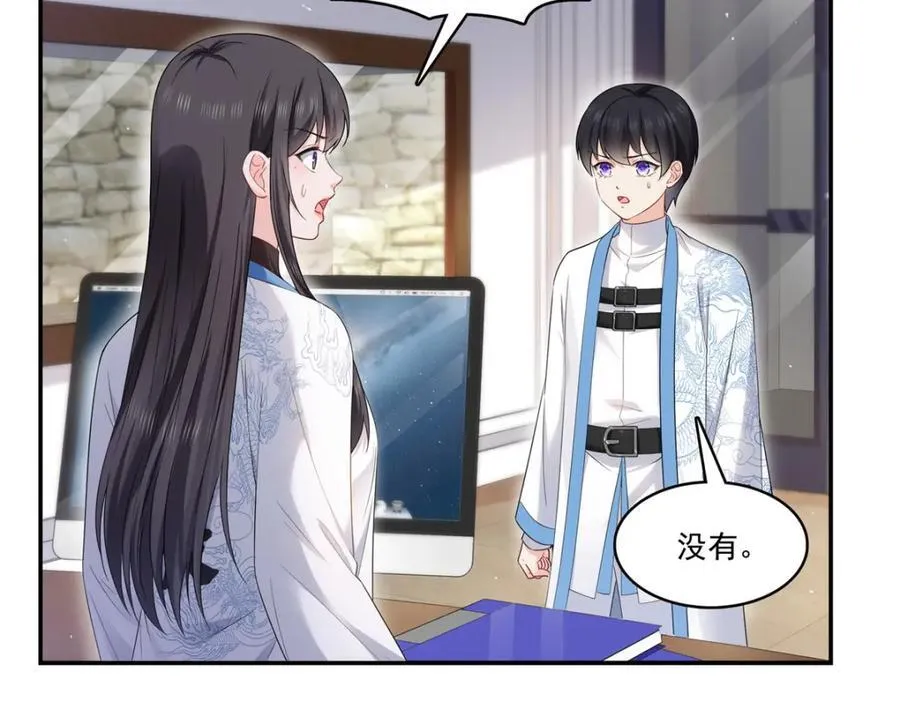 第426话 独立州醋厂老板 第68页