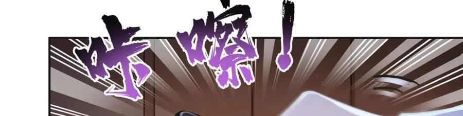 第428话 不能欺负我妈妈 第18页
