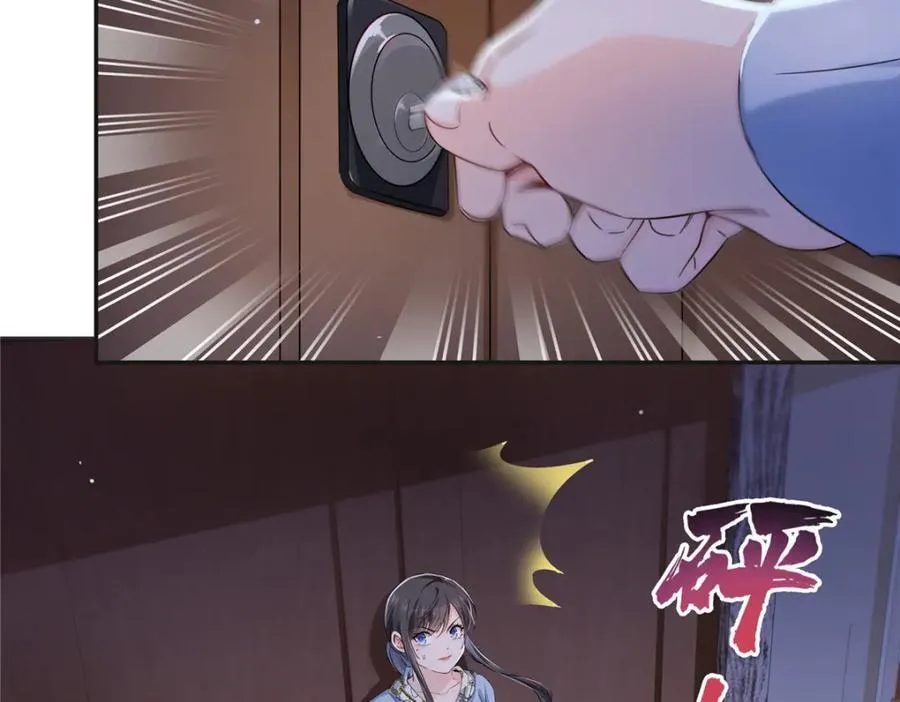 第428话 不能欺负我妈妈 第19页