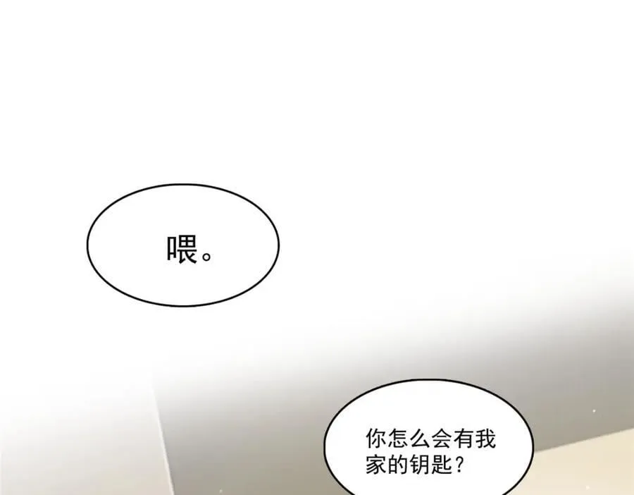 第428话 不能欺负我妈妈 第22页
