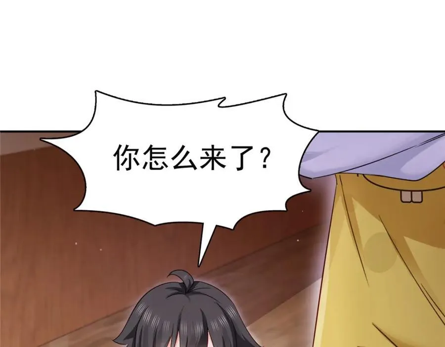 第428话 不能欺负我妈妈 第28页
