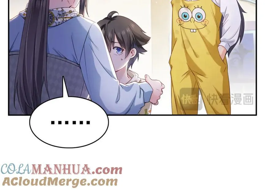 第428话 不能欺负我妈妈 第37页