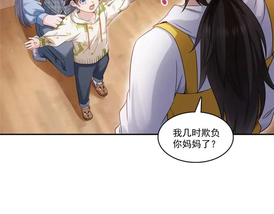 第428话 不能欺负我妈妈 第39页