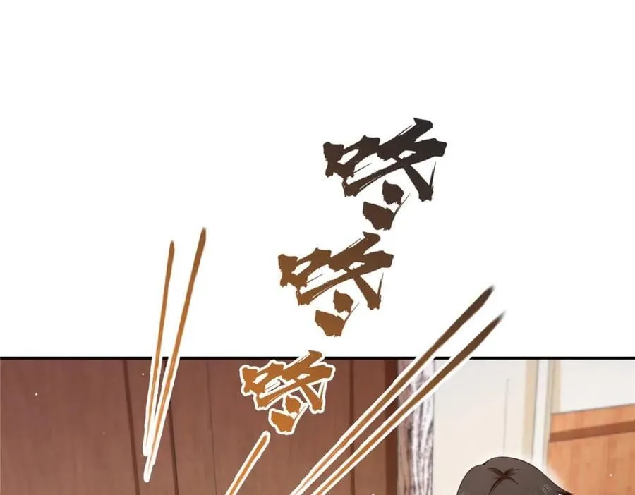 第428话 不能欺负我妈妈 第50页