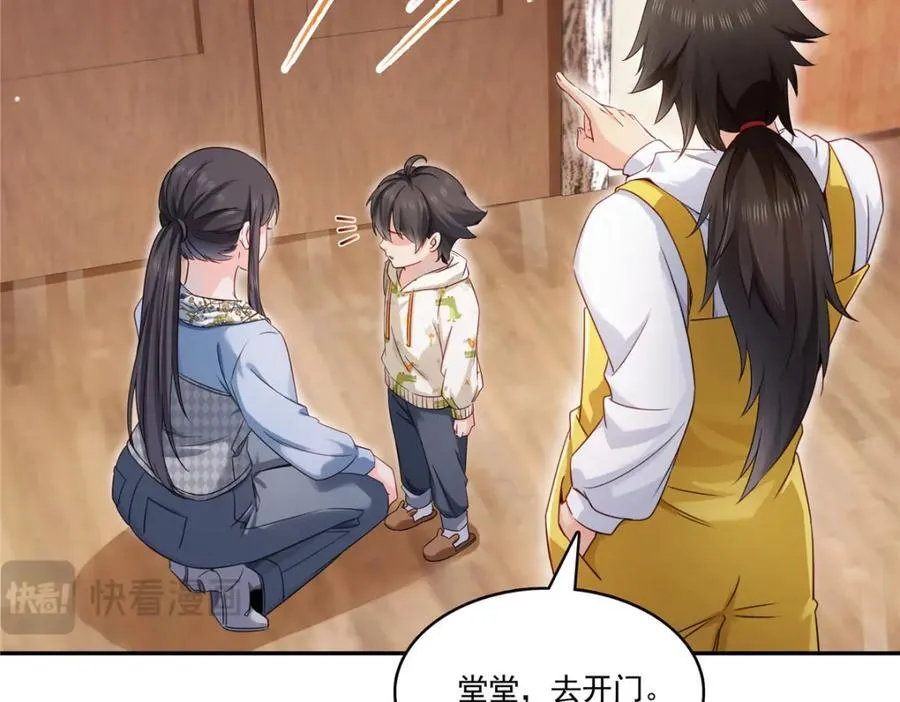 第428话 不能欺负我妈妈 第51页