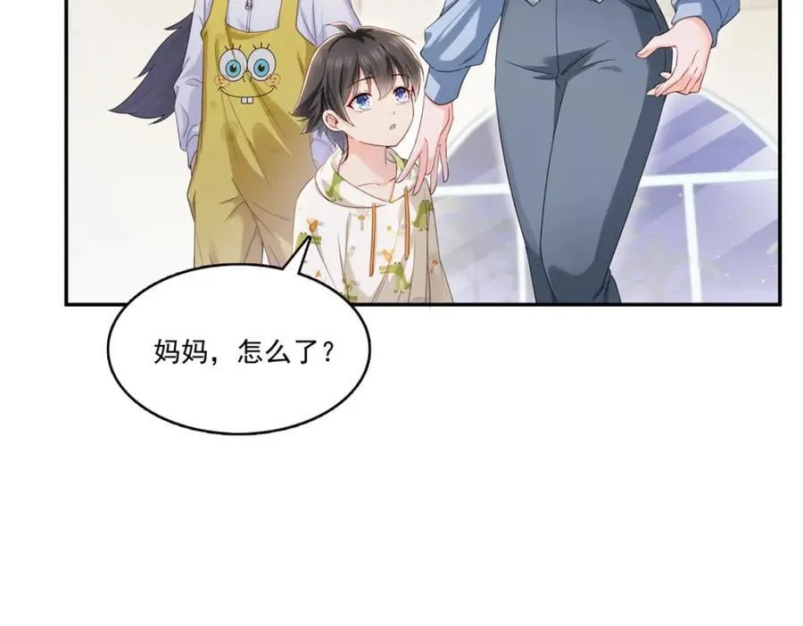 第428话 不能欺负我妈妈 第54页
