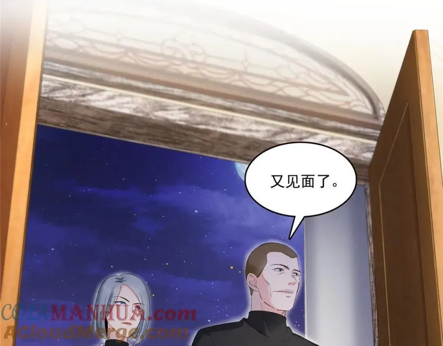 第428话 不能欺负我妈妈 第57页