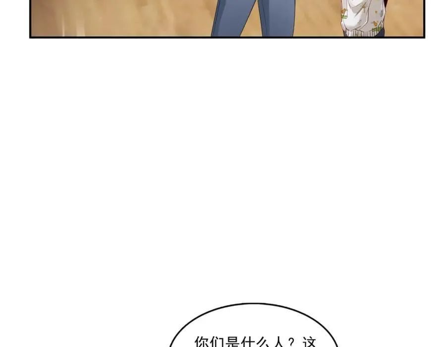 第428话 不能欺负我妈妈 第62页