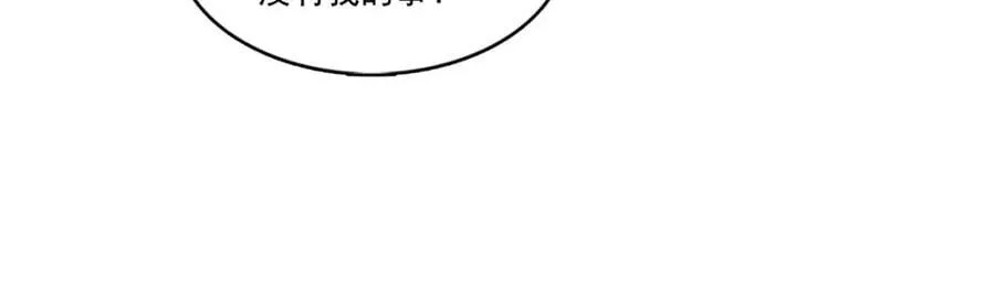 第428话 不能欺负我妈妈 第67页