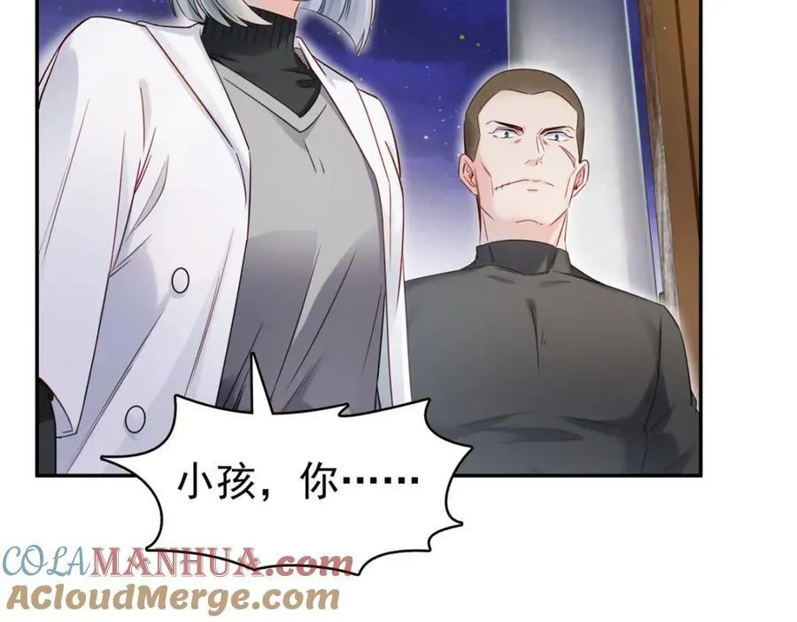 第428话 不能欺负我妈妈 第69页