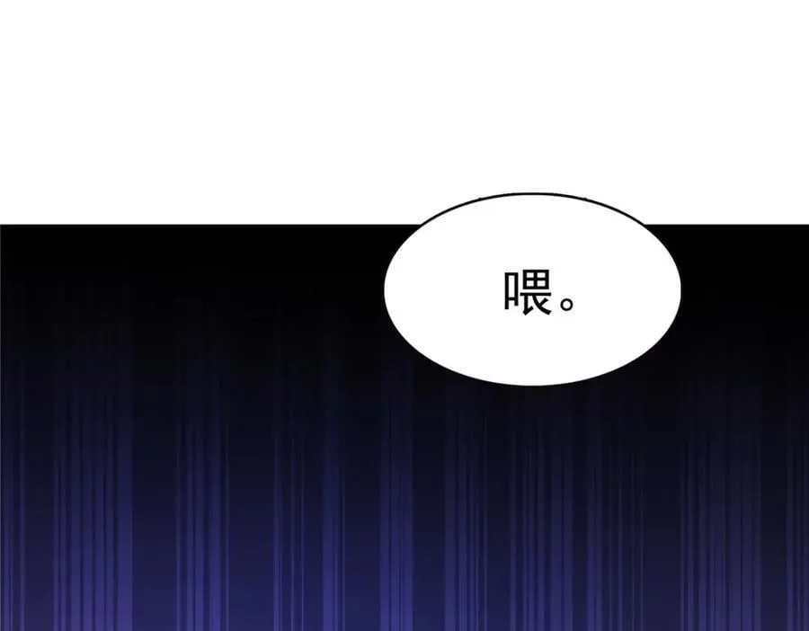 第428话 不能欺负我妈妈 第71页