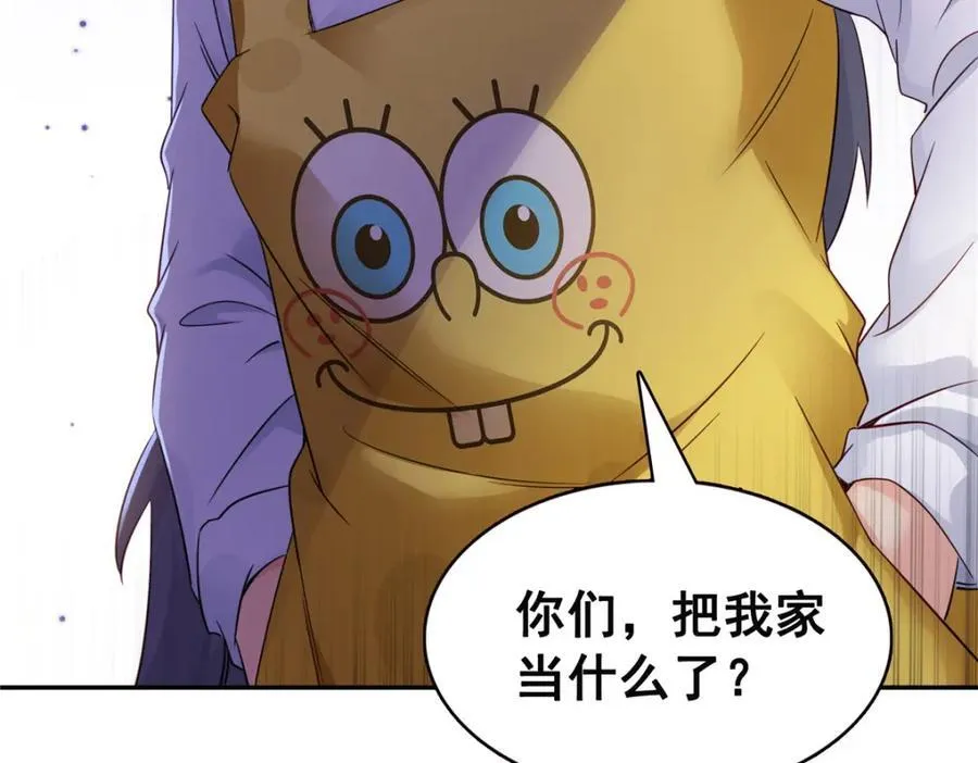 第428话 不能欺负我妈妈 第74页