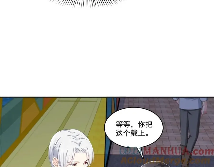第430话 这就是男女朋友约会！ 第49页