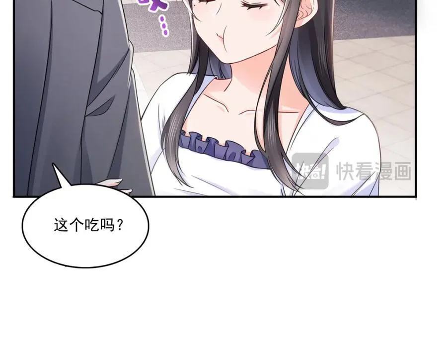 第430话 这就是男女朋友约会！ 第62页