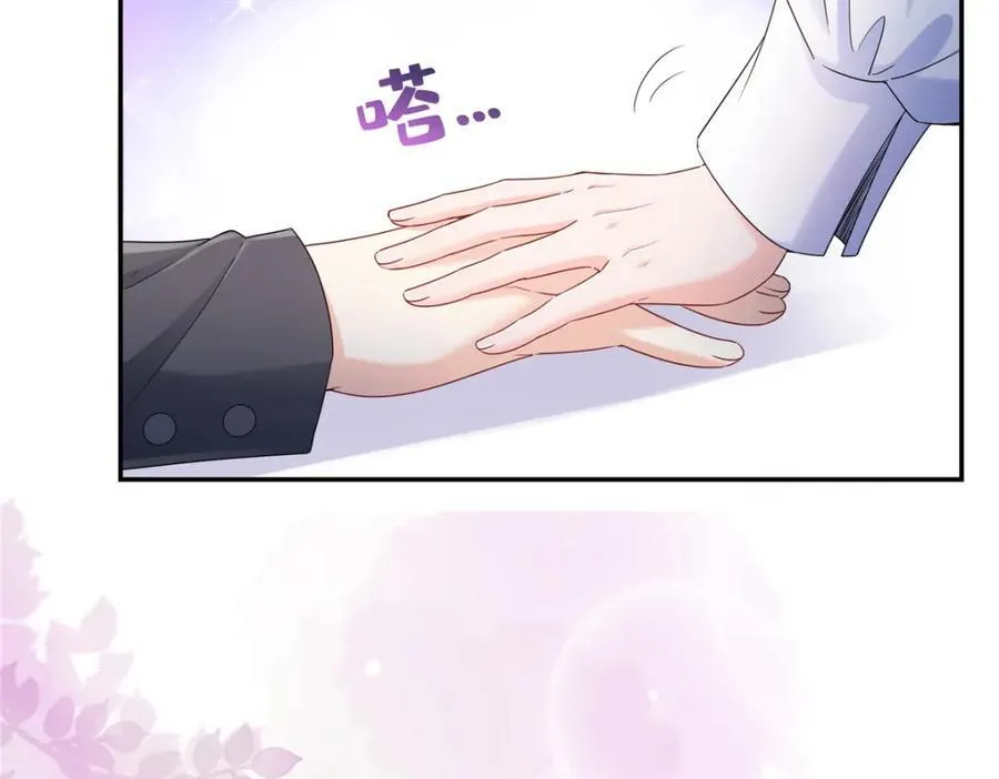 第431话 对纪修染专情多年 第10页