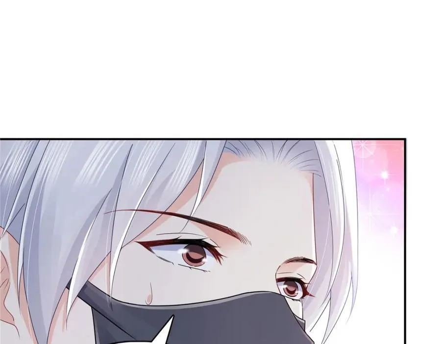 第431话 对纪修染专情多年 第14页