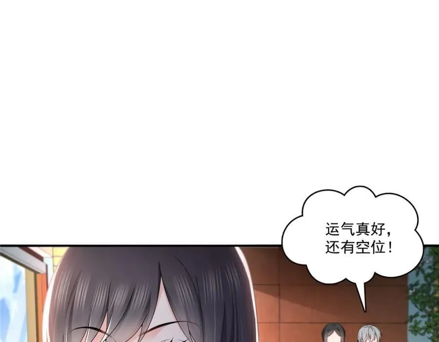 第431话 对纪修染专情多年 第16页