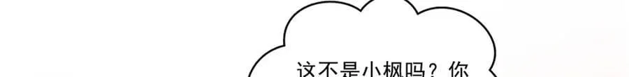第431话 对纪修染专情多年 第21页