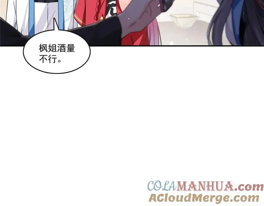 第434话 暴风雨的前夕 第5页