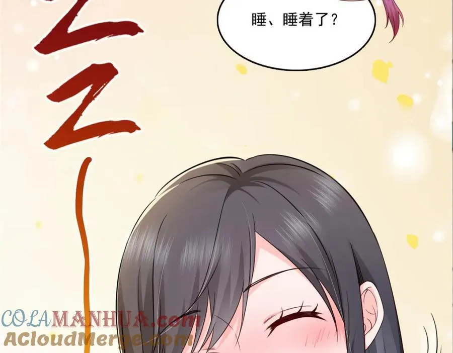 第434话 暴风雨的前夕 第13页