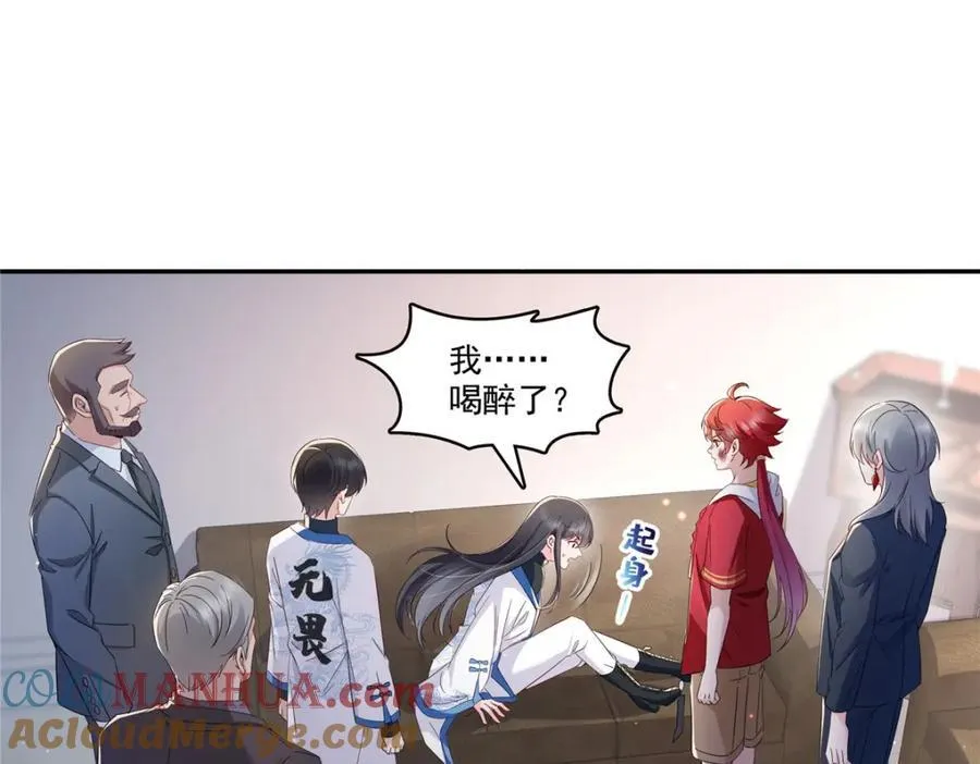 第434话 暴风雨的前夕 第25页