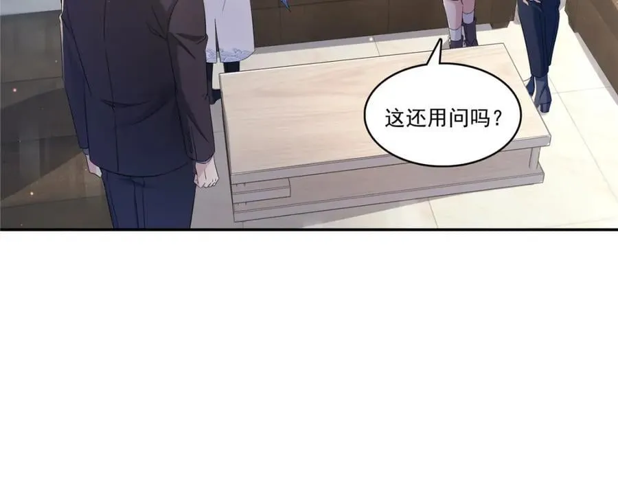第434话 暴风雨的前夕 第26页