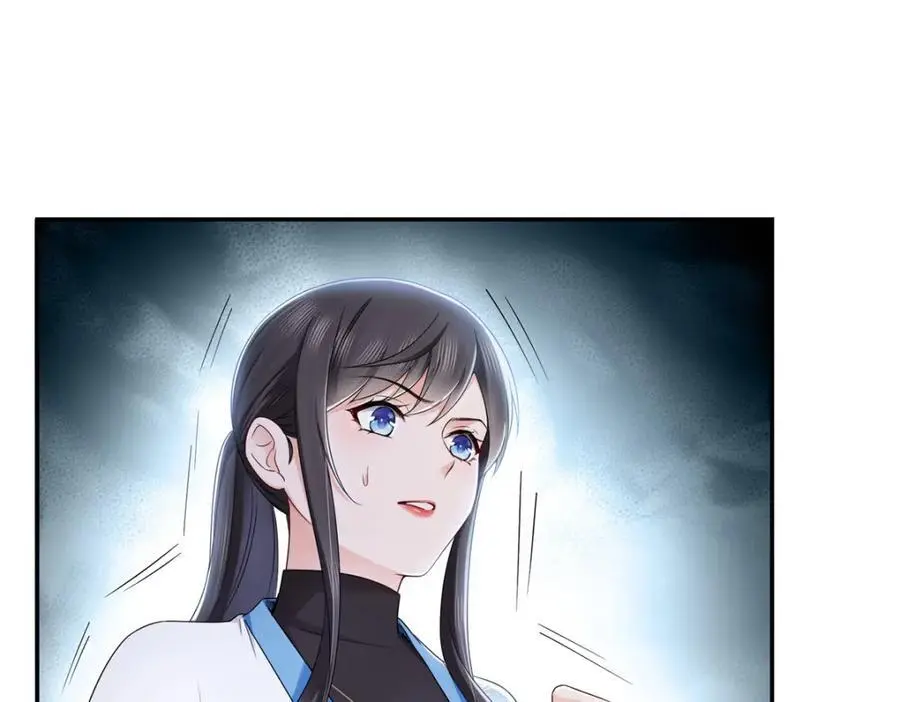 第437话 送命题？送分题！ 第4页