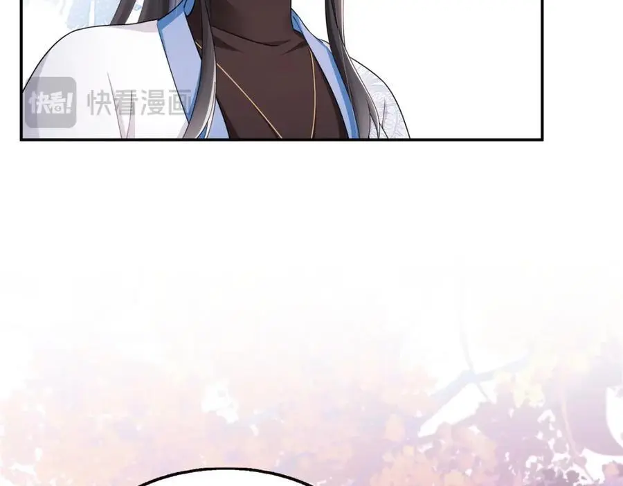 第437话 送命题？送分题！ 第18页