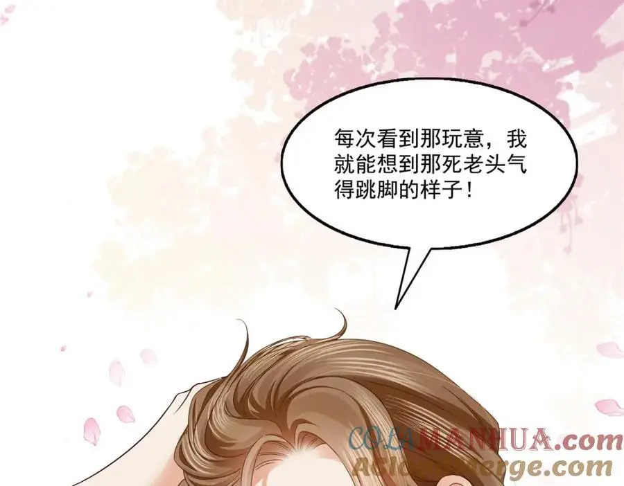 第437话 送命题？送分题！ 第21页
