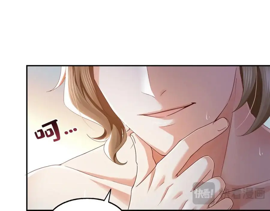 第437话 送命题？送分题！ 第35页