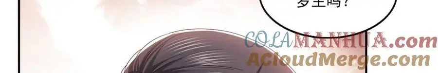 第437话 送命题？送分题！ 第37页